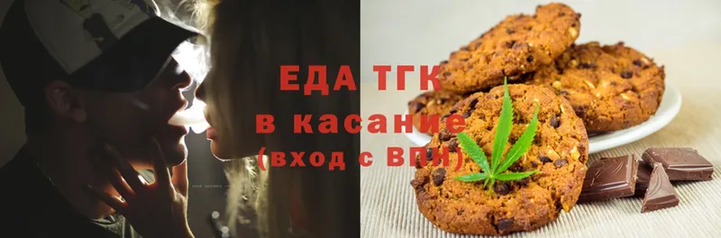 купить закладку  Камызяк  Canna-Cookies марихуана 