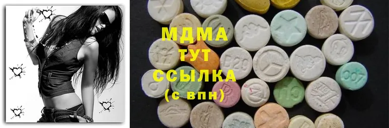 МДМА кристаллы  это формула  Камызяк 